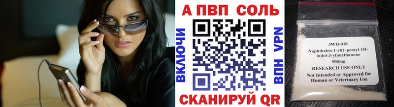 Где купить наркоту Курчатов Метадон  A-PVP  Меф  Канабис  АМФ 