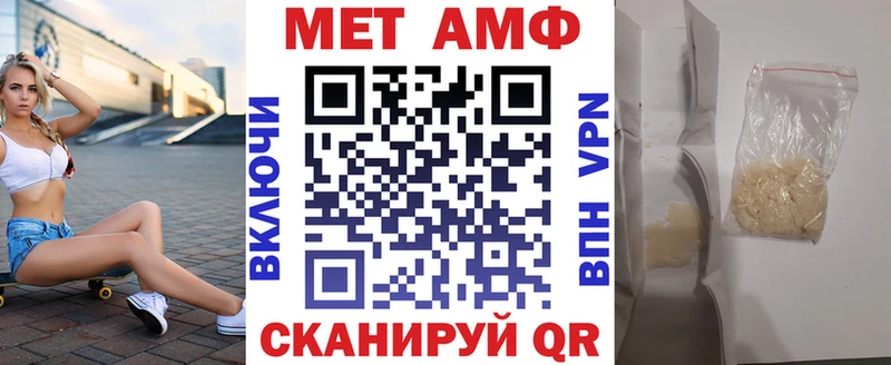 АМФЕТАМИН Розовый  Курчатов 