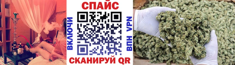 Бутират 1.4BDO  закладки  Курчатов 