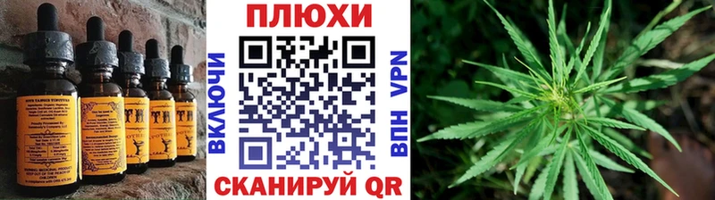 Cannafood конопля  МЕГА зеркало  Курчатов 