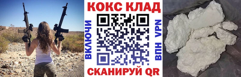 Кокаин FishScale  цены   Курчатов 