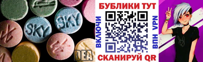 ЭКСТАЗИ TESLA  Курчатов 
