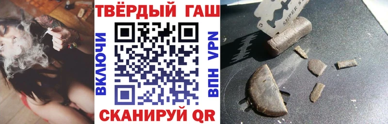 наркота  Курчатов  ГАШИШ индика сатива 