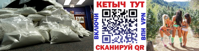 где купить   Курчатов  Кетамин ketamine 