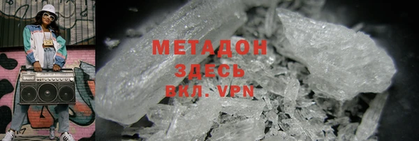 альфа пвп Баксан