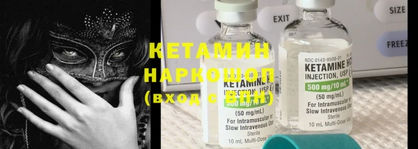 дживик Балахна