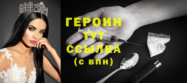 PSILOCYBIN Балабаново