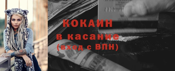 альфа пвп Баксан
