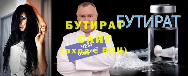 дживик Балахна