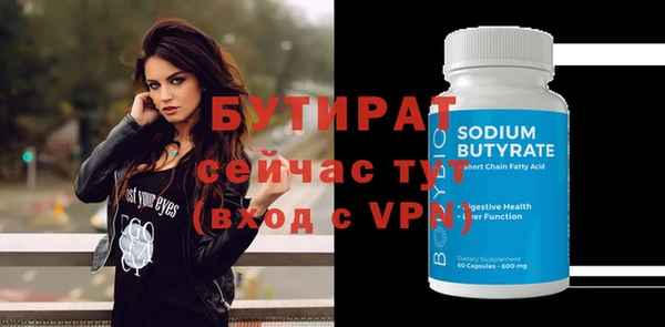 дживик Балахна