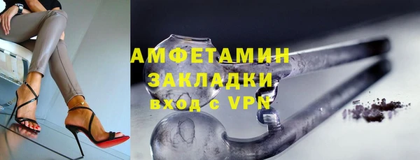 PSILOCYBIN Балабаново