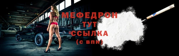 первитин Приозерск