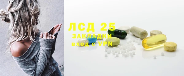 мдма Протвино