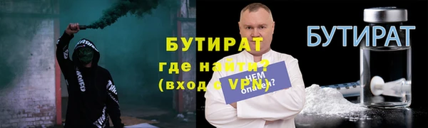 PSILOCYBIN Балабаново