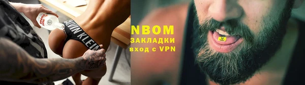 PSILOCYBIN Балабаново