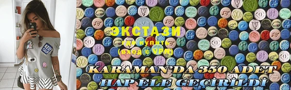 дживик Балахна