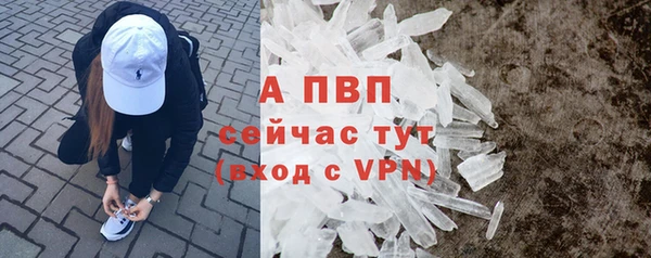 альфа пвп Баксан