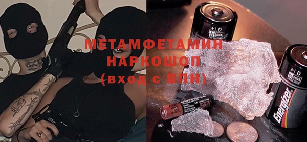 PSILOCYBIN Балабаново