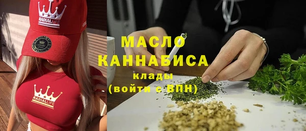 метамфетамин Покачи
