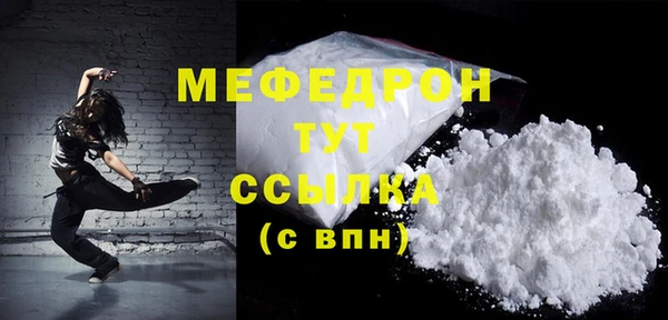PSILOCYBIN Балабаново