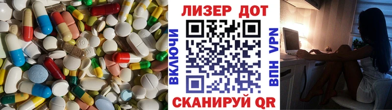 ЛСД экстази кислота  Курчатов 