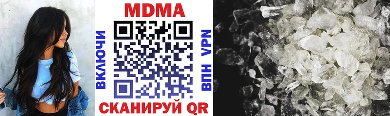 что такое наркотик  Курчатов  MDMA VHQ 