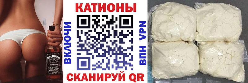 Мефедрон VHQ Курчатов