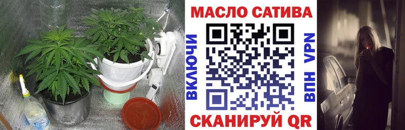 хочу   Курчатов  Дистиллят ТГК гашишное масло 
