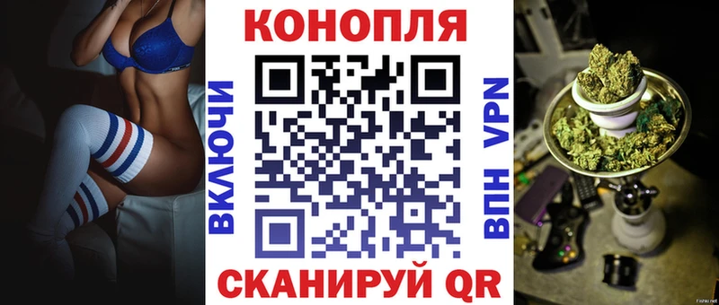 Конопля AK-47 Курчатов